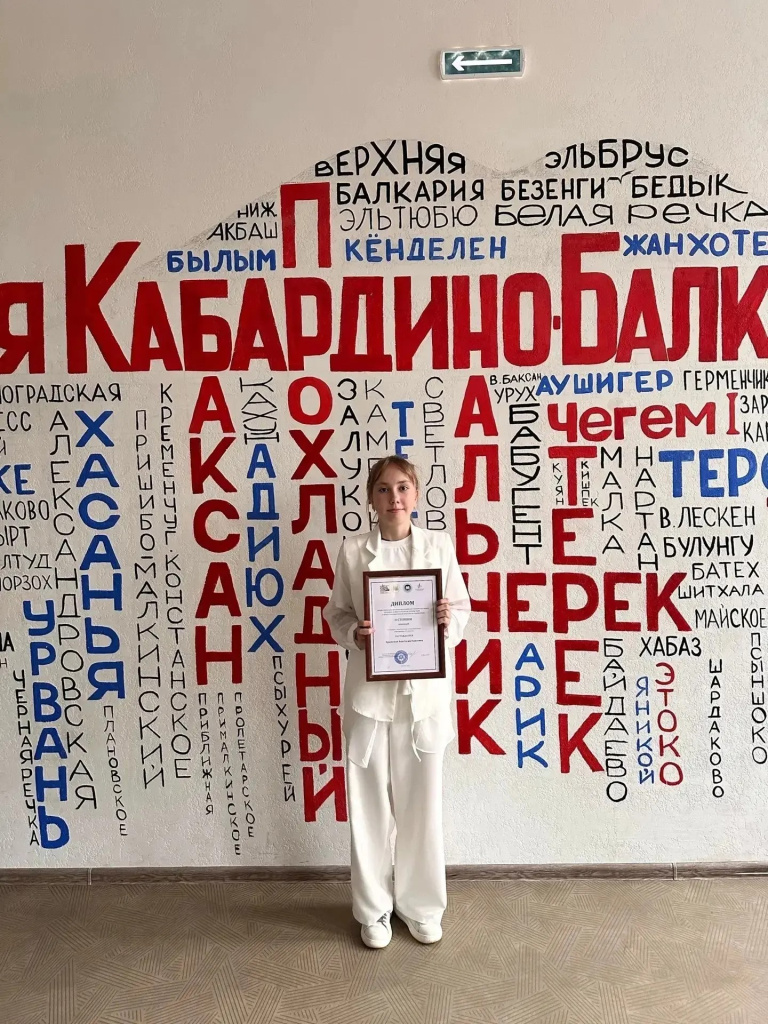  Всероссийский конкурс сочинений