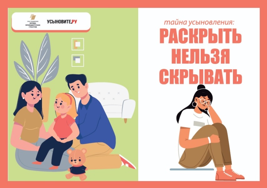 Чего ищут дети?